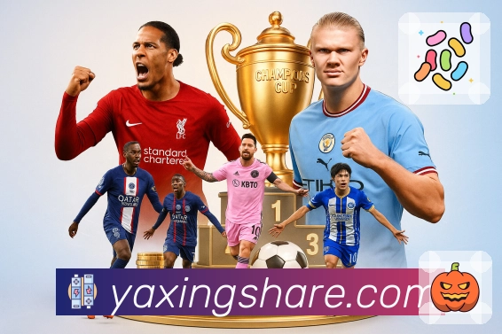 电竞赛程直播专区