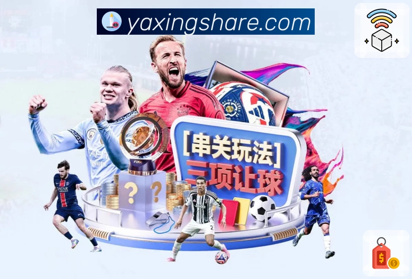 亚星官网 Sports 官方视觉图