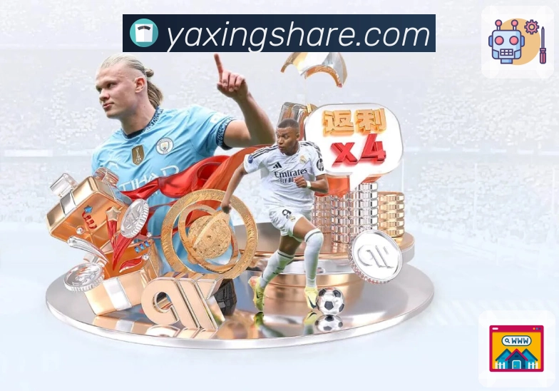 体育平台欢迎图