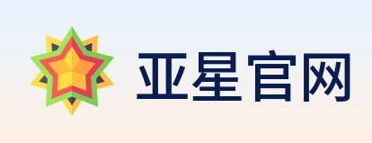 亚星官网 logo